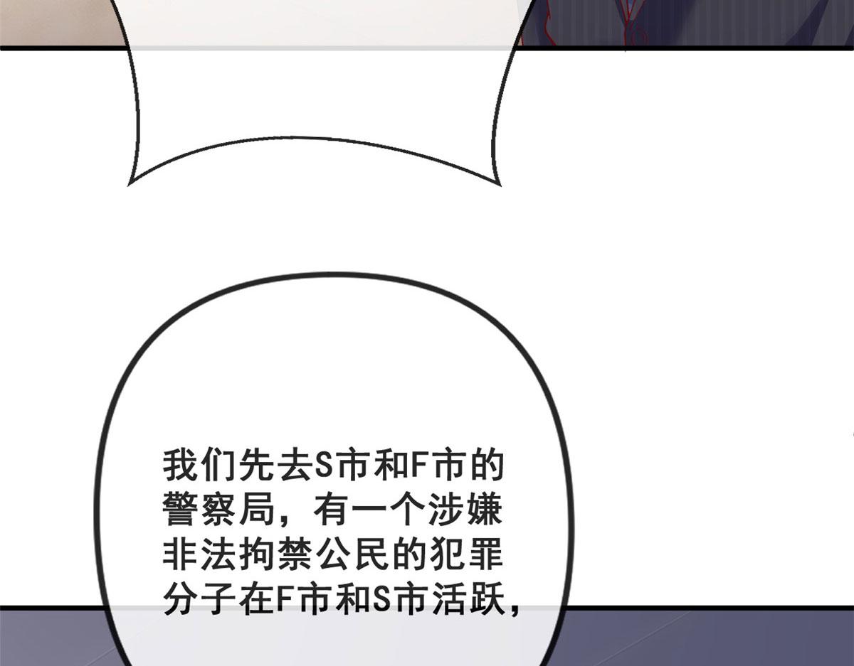 79 最贵人头的通缉令43