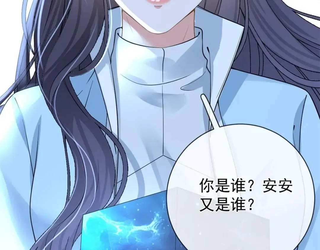 139 唤醒爱人43