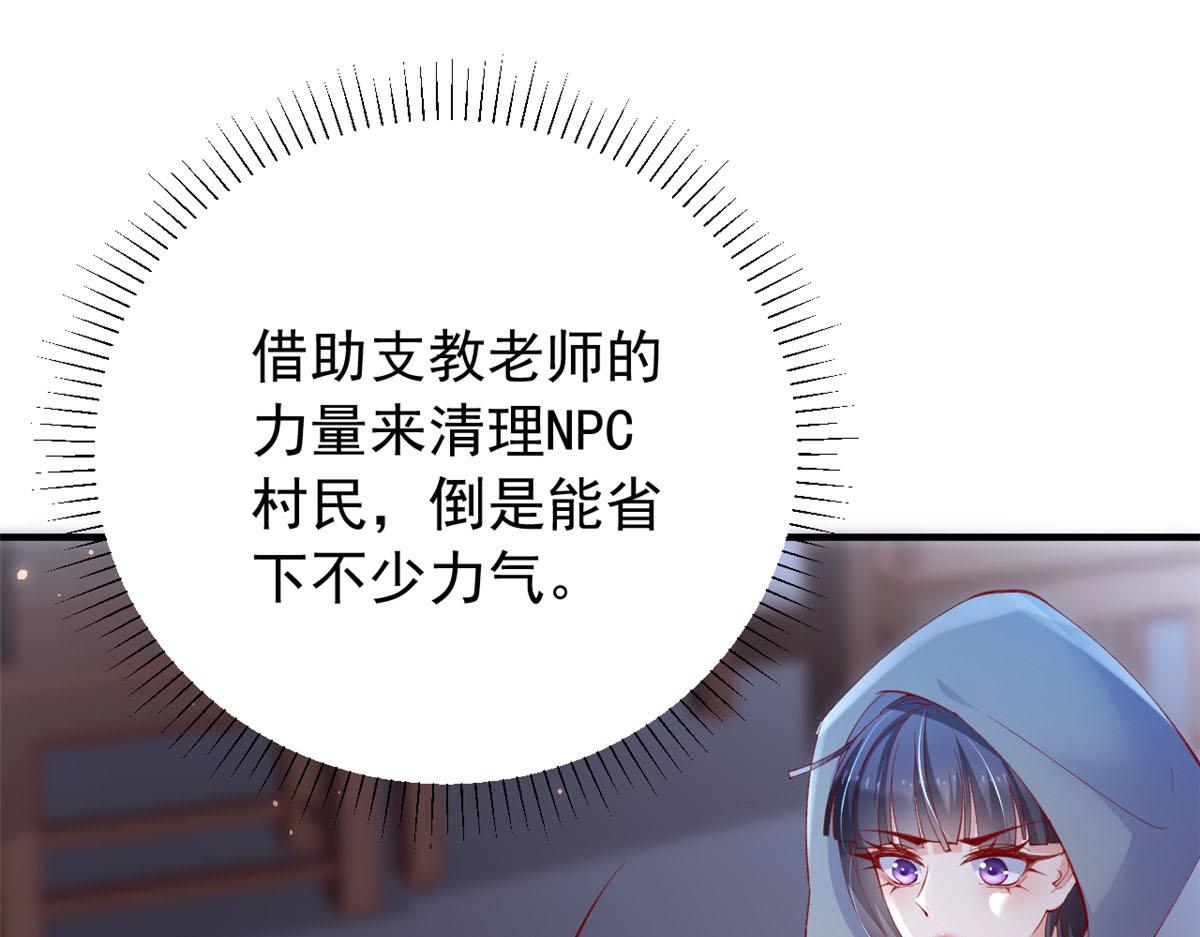 87 黄巧出事85