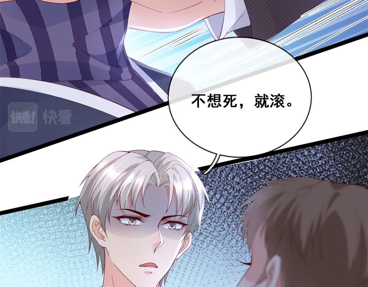 60 傅哥，你好香啊！5