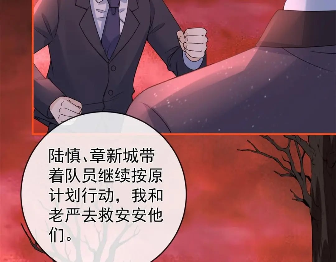 130 橡胶人89