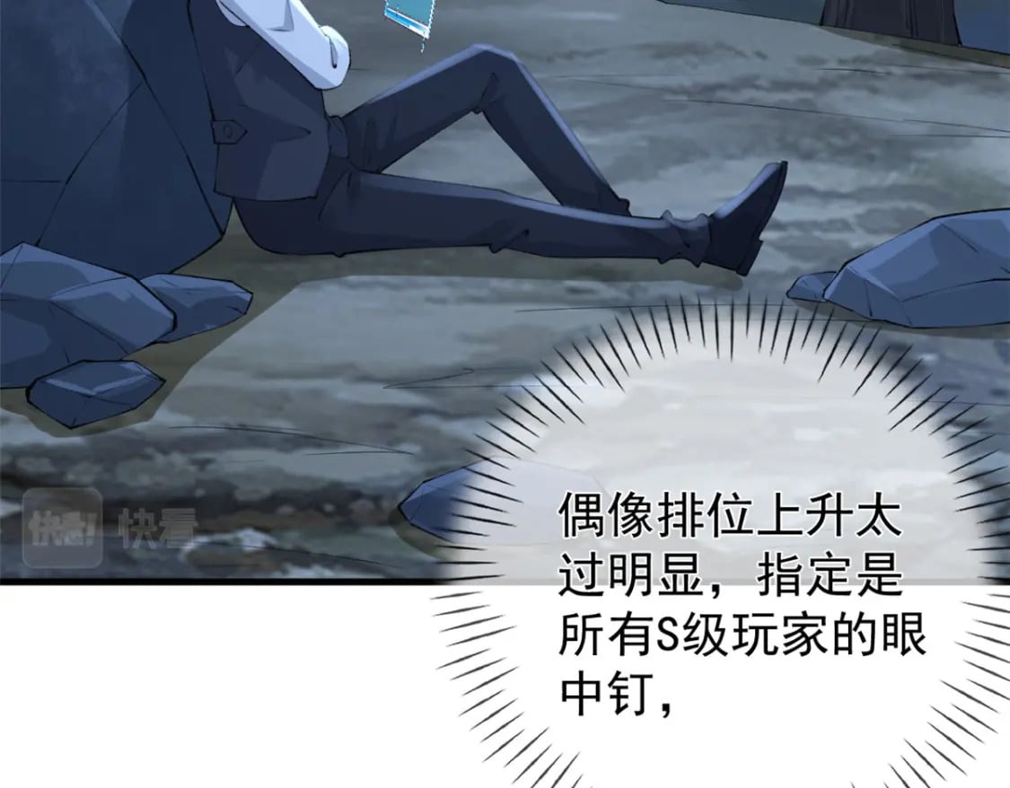 120 你蠢不怪你35