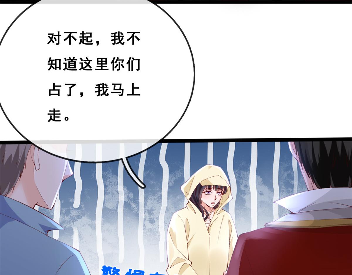 22 偶遇叶哥14