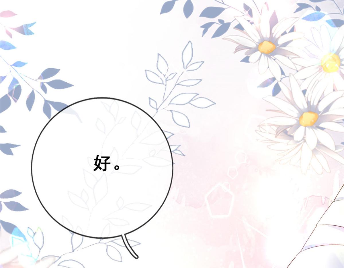 09 好运消失35