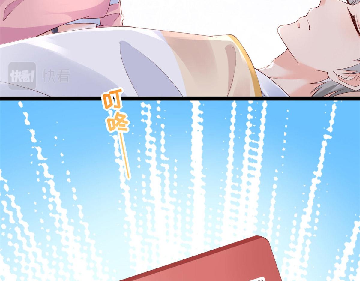 53 集体晕厥74