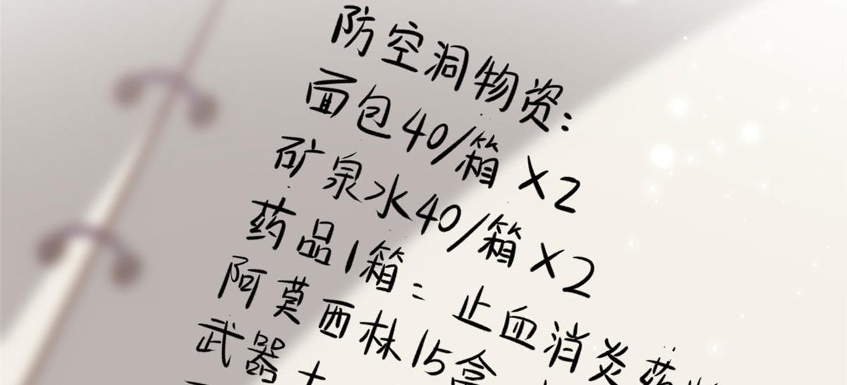 102 抢车60