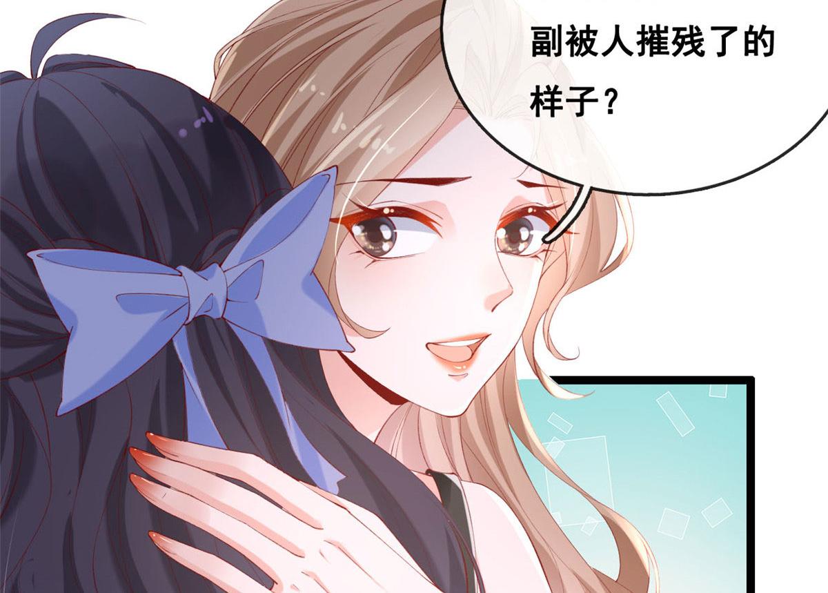 68 闺蜜张媛媛41