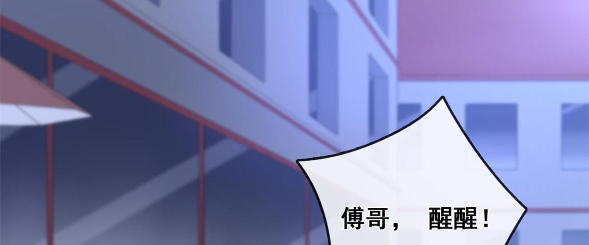 53 集体晕厥33