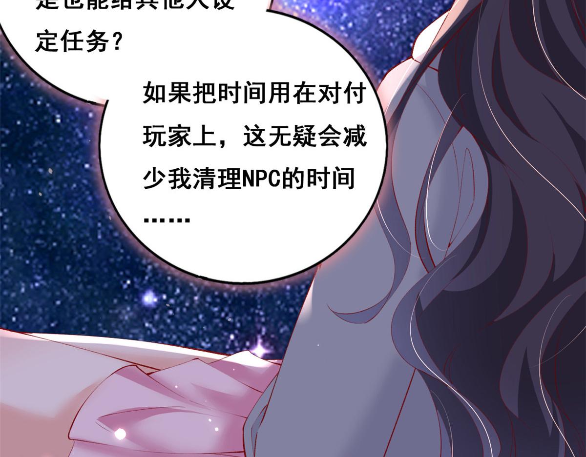 94 被发现荷官身份33