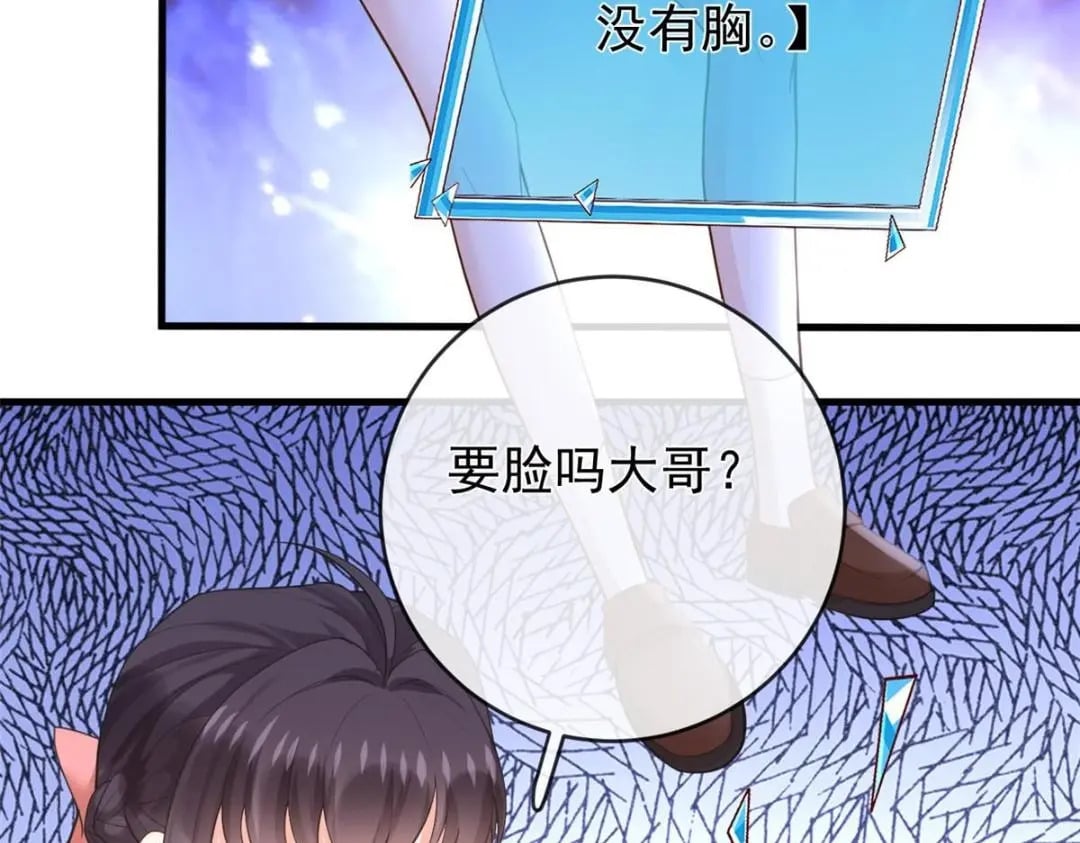 132 与系统谈判76