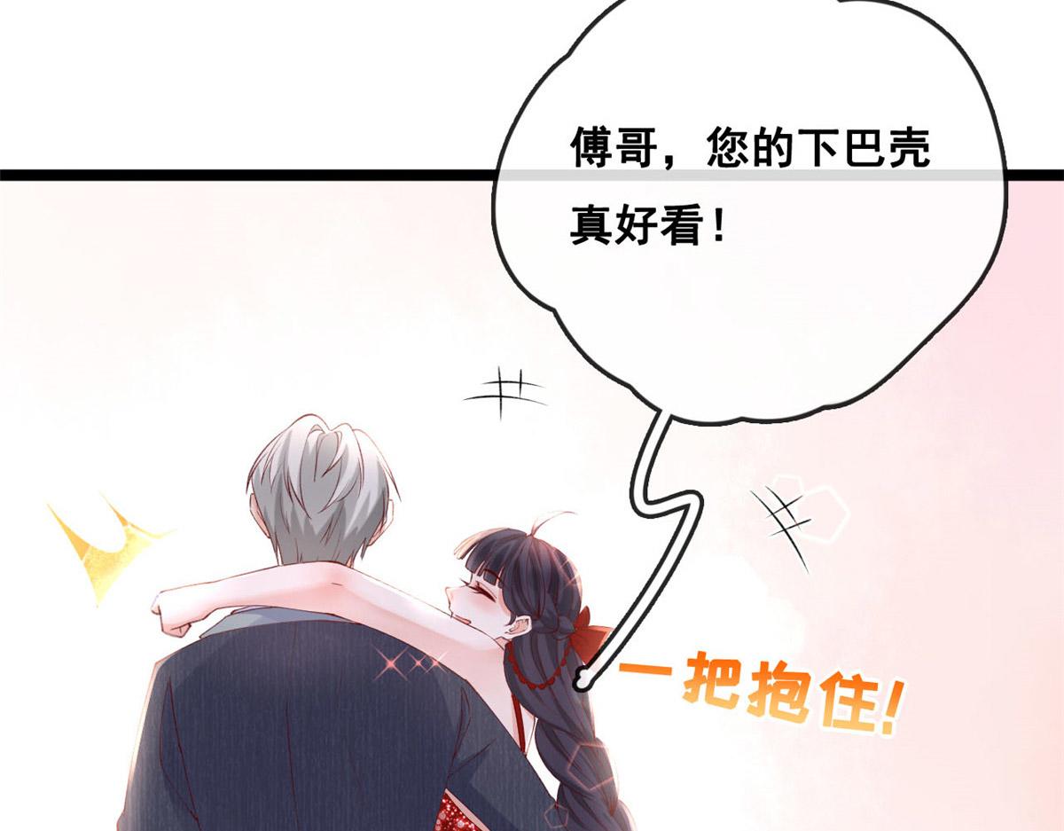48 第一次亲密接吻22