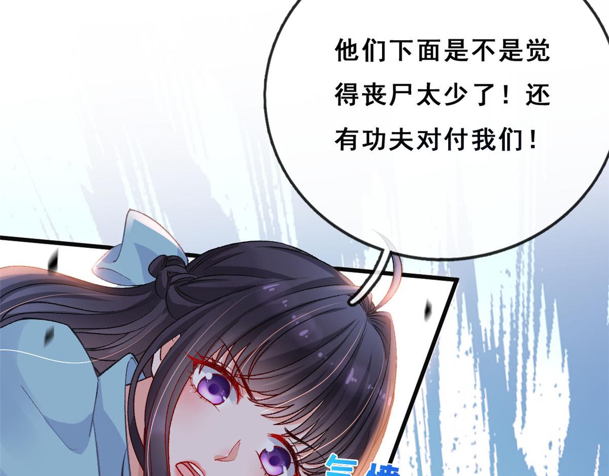 15 玩家大战77