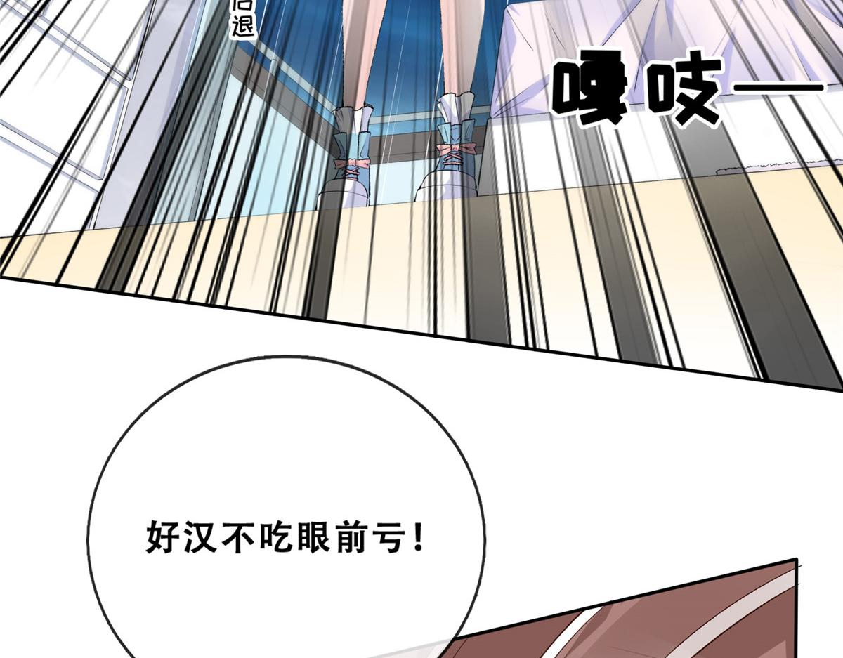 06 互相伤害70