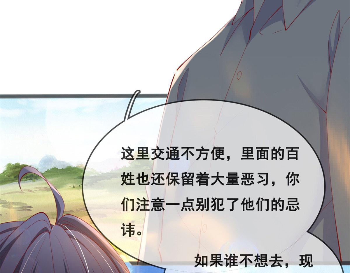 80 乡村女教师54
