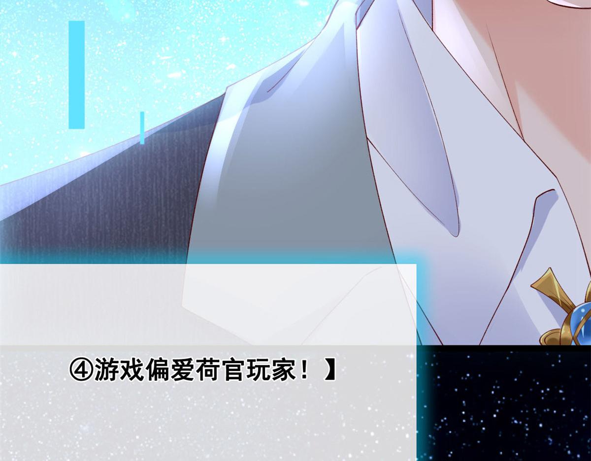 48 第一次亲密接吻77