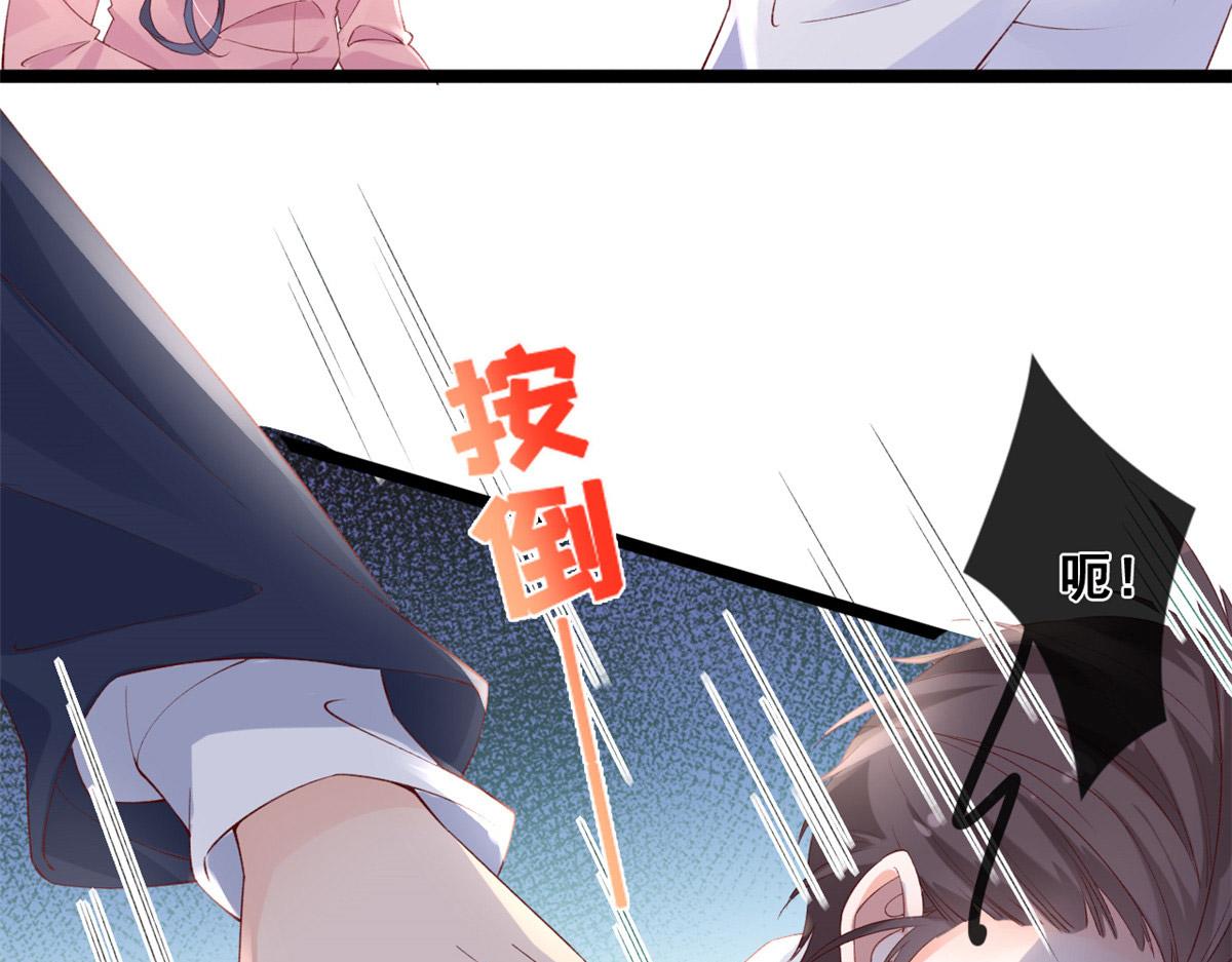 52 不要在这里谈恋爱53