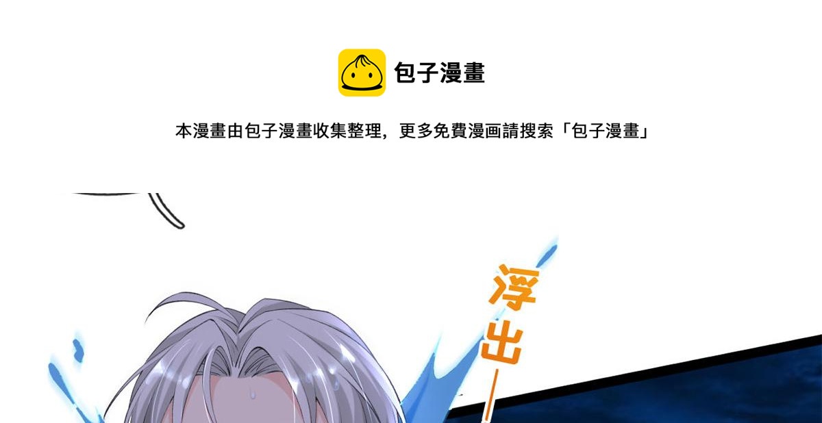 16 被逼跳海52
