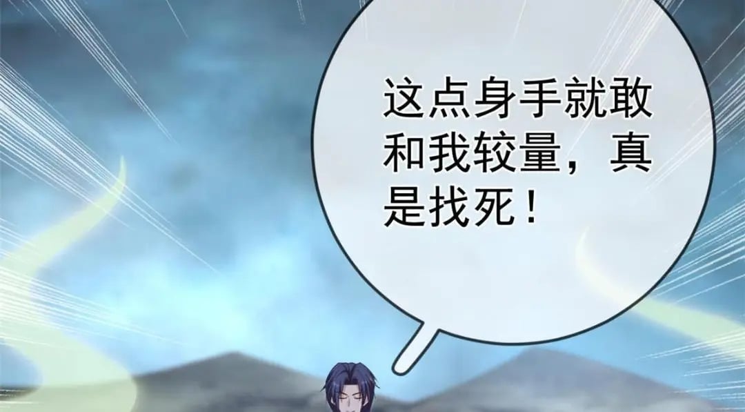 126 毒气熏天49