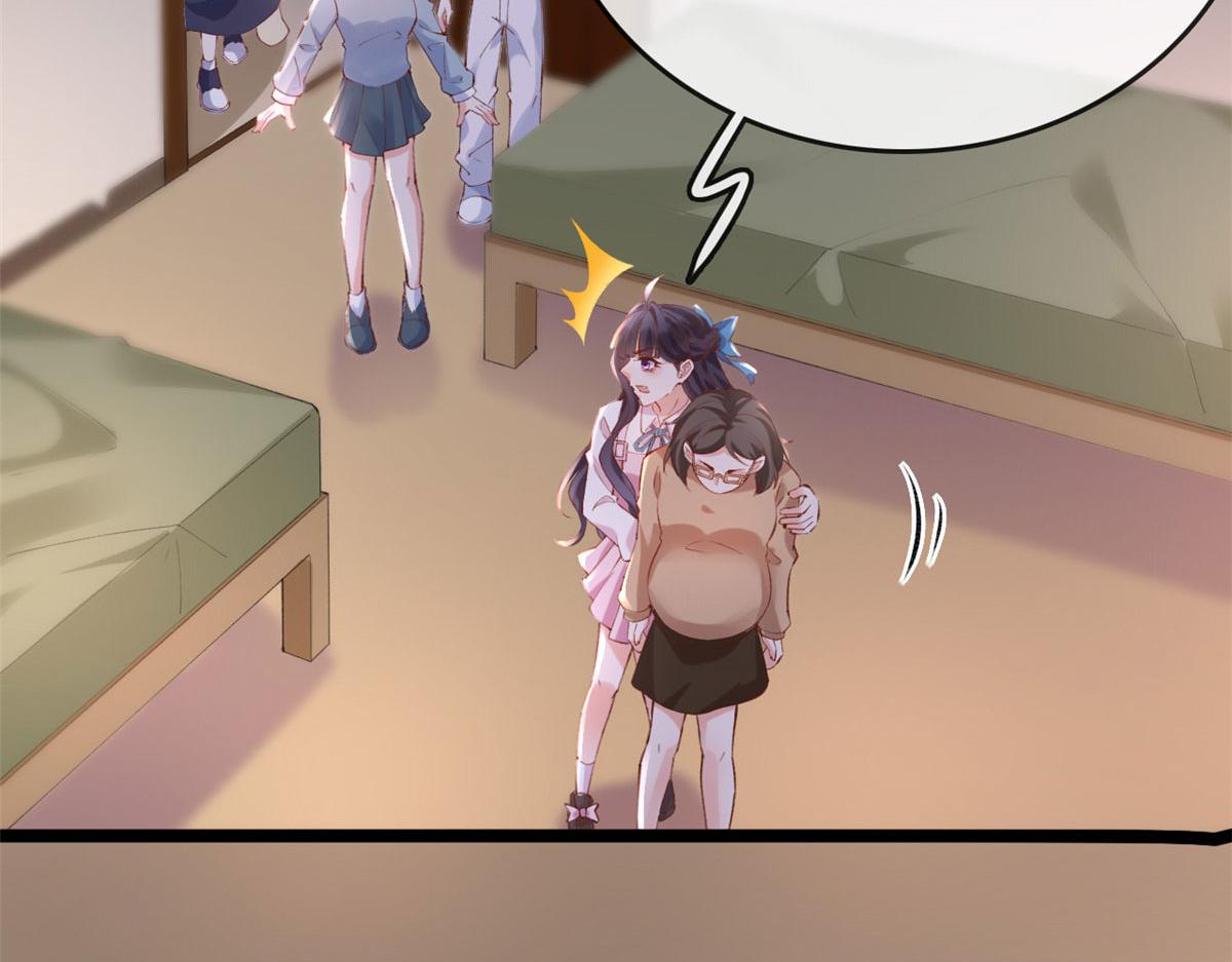 84 王老师的肚子17