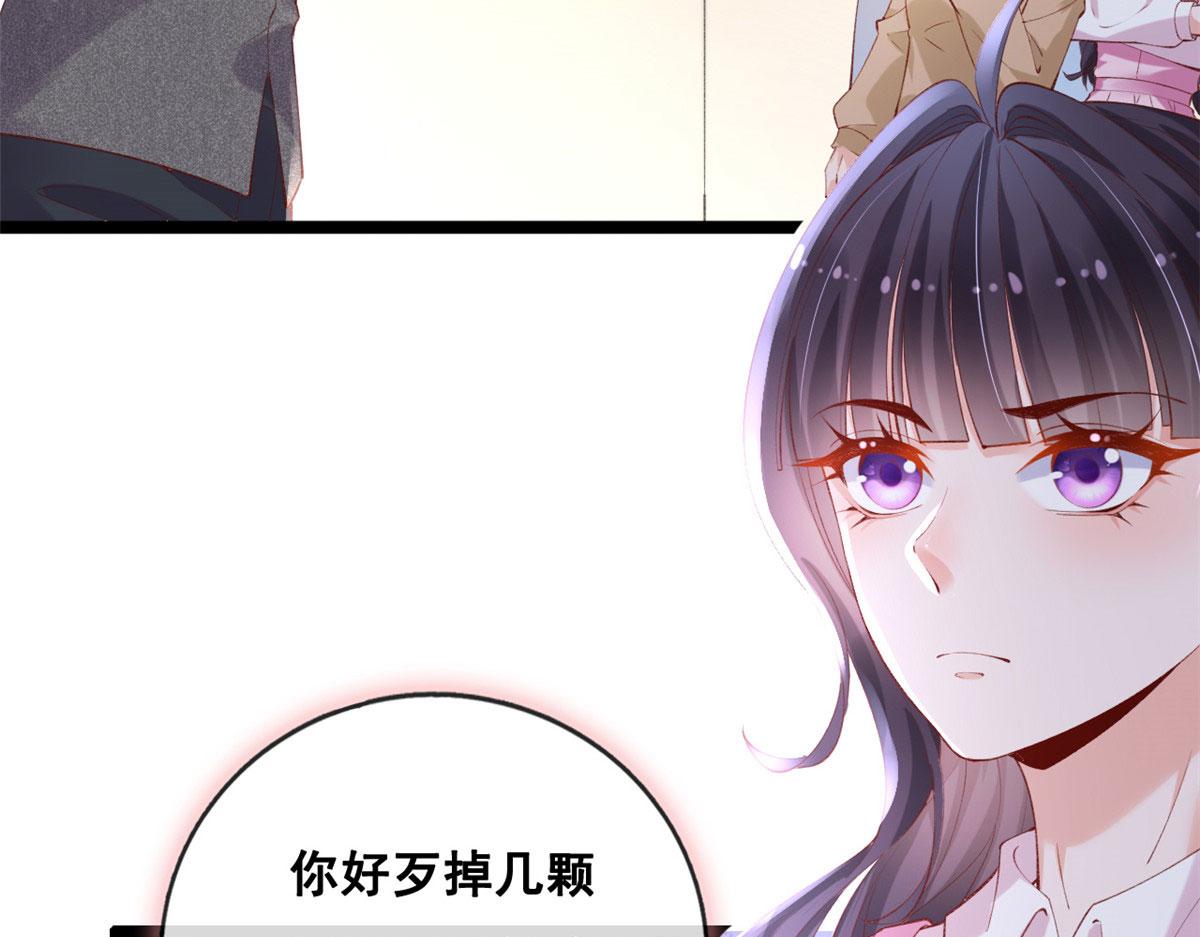 82 击竹选优秀老师10