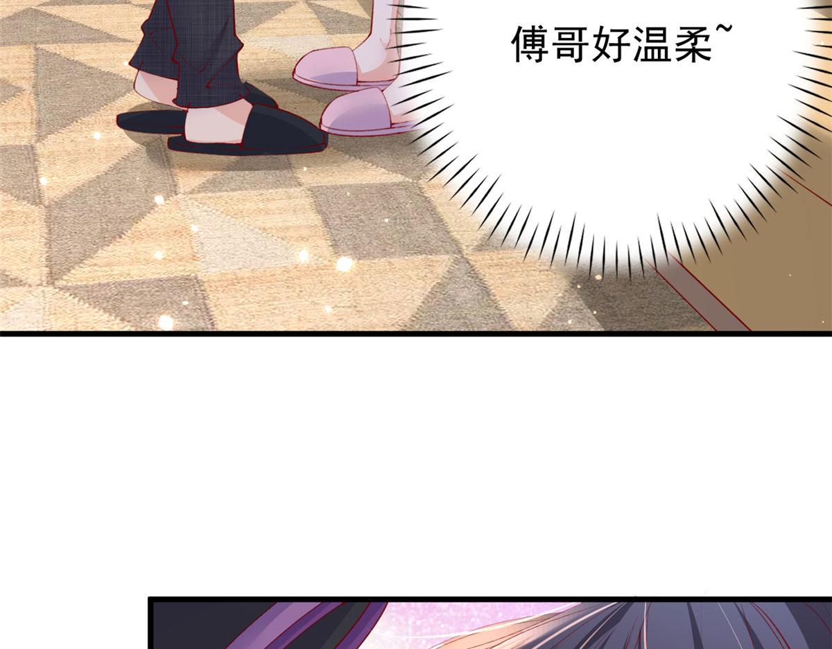 100 第一次亲密接触34