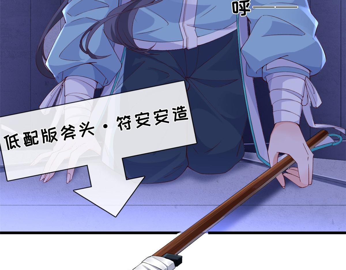 08 开拓新地图50