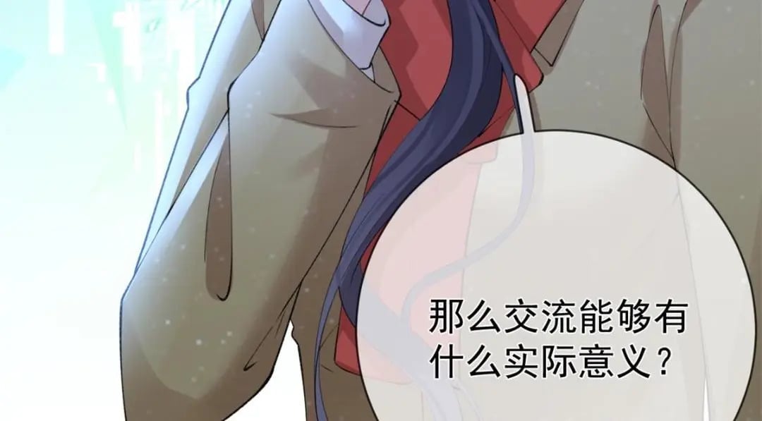 117 新游戏70