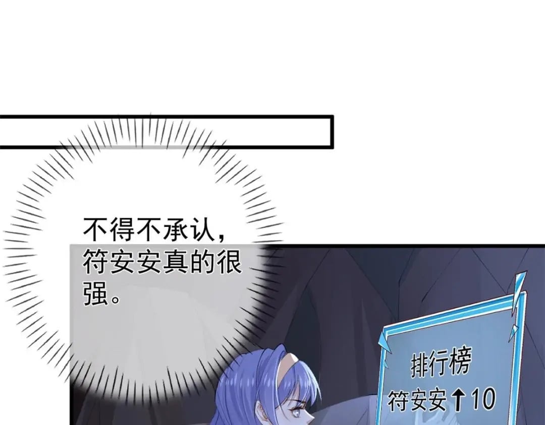 121 操控丧尸87