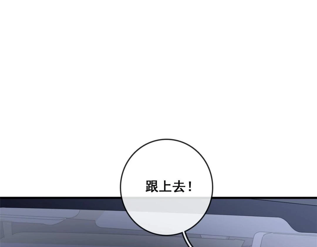 109 飙车大战5