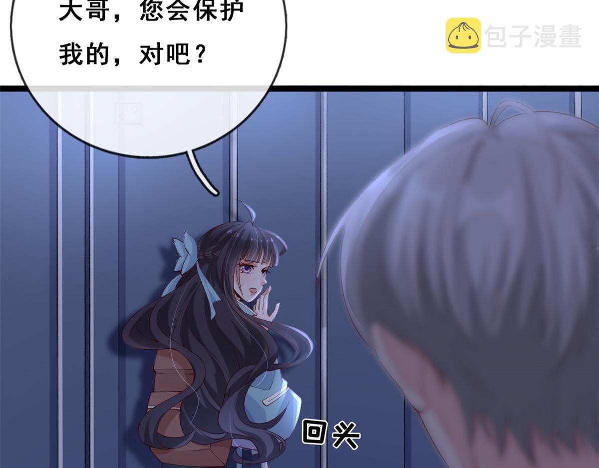 13 锦鲤宝宝体质初显32