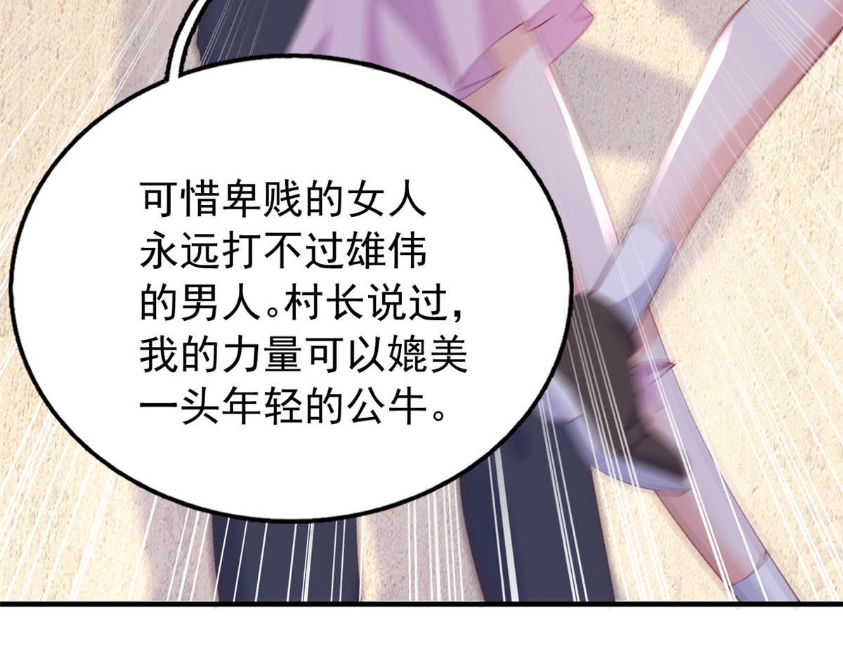 89 报仇35