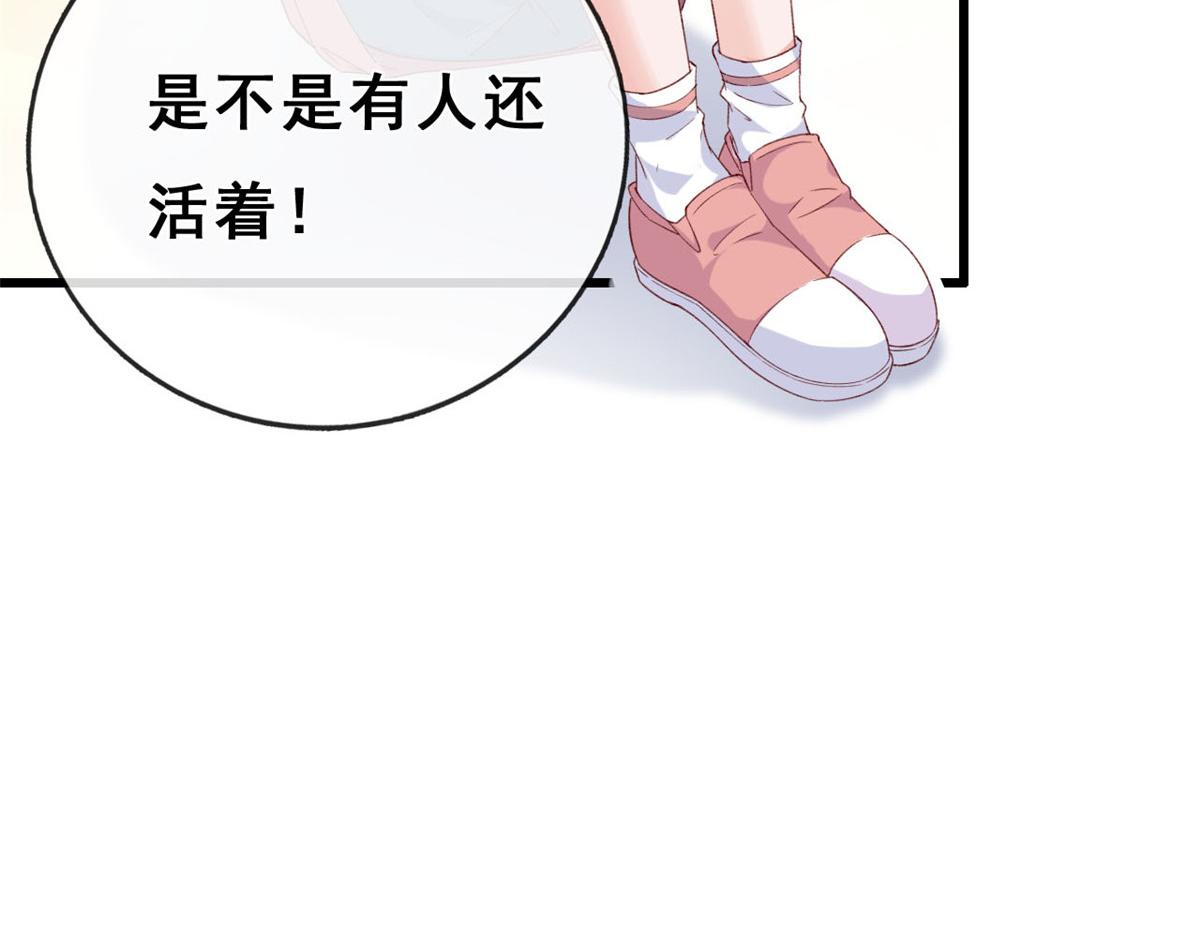 08 开拓新地图76