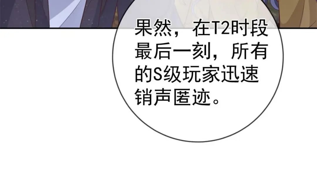 125 与军方合作87