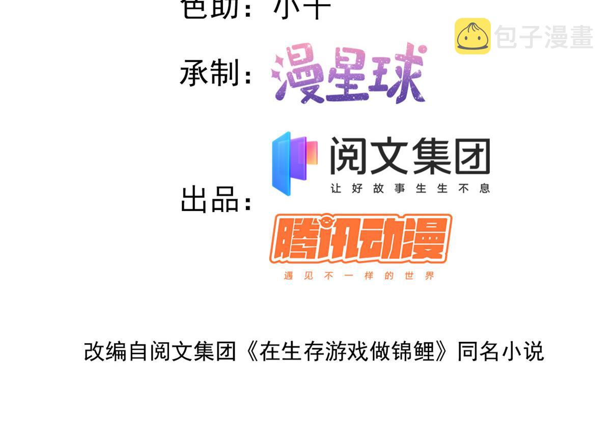 11 傅懿之的房间3
