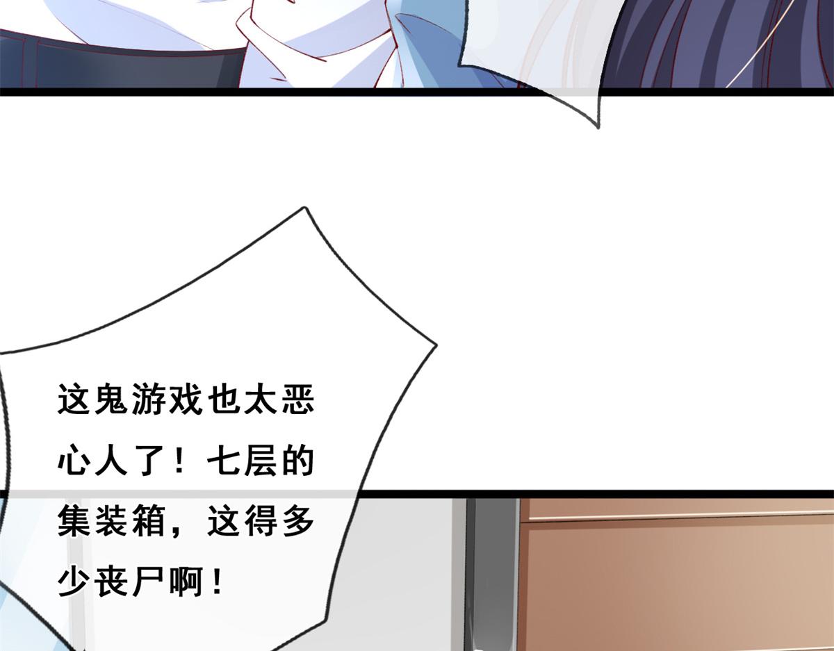 11 傅懿之的房间46