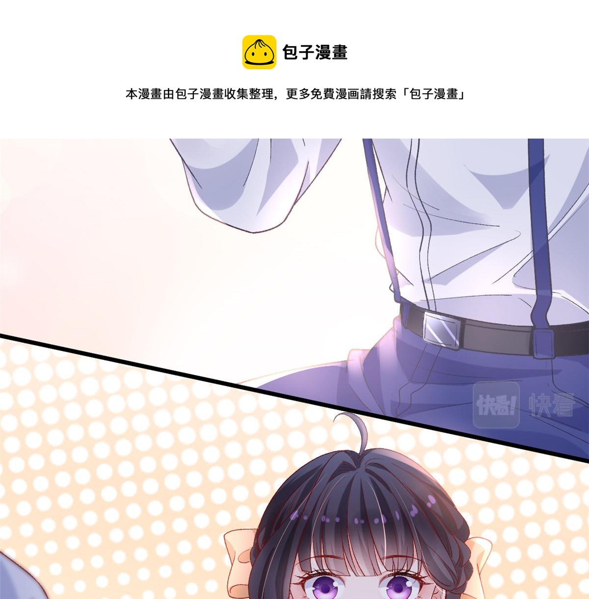 33 神秘组织“芒”60