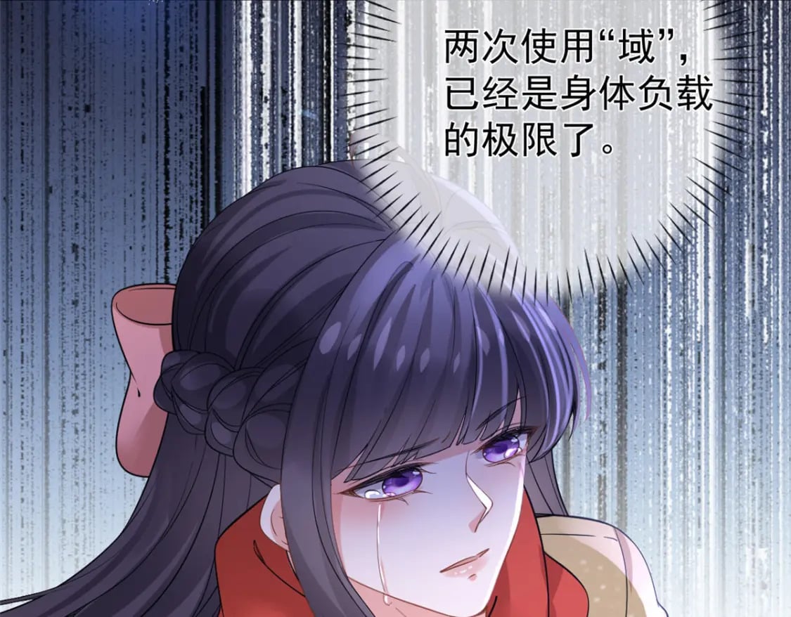 135 大部队支援8