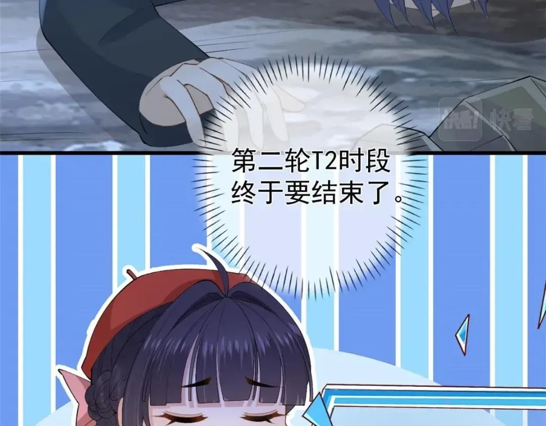 121 操控丧尸85