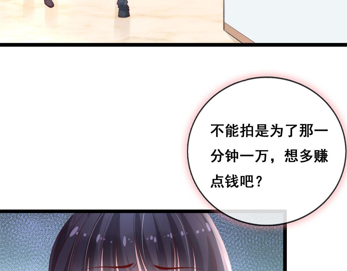 59 许家镇的传说25