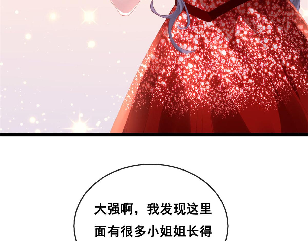 47 宴会小跟班30