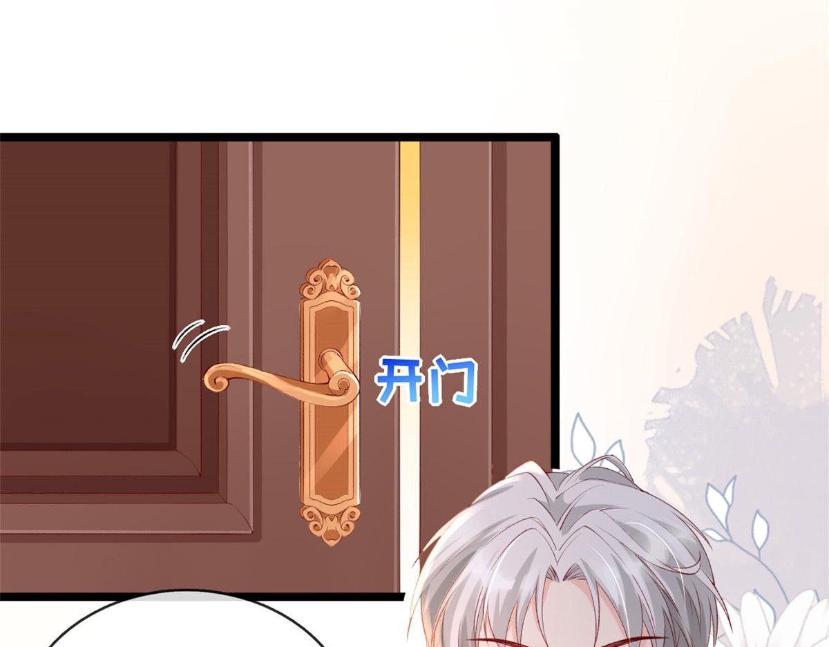 40 解救强哥82