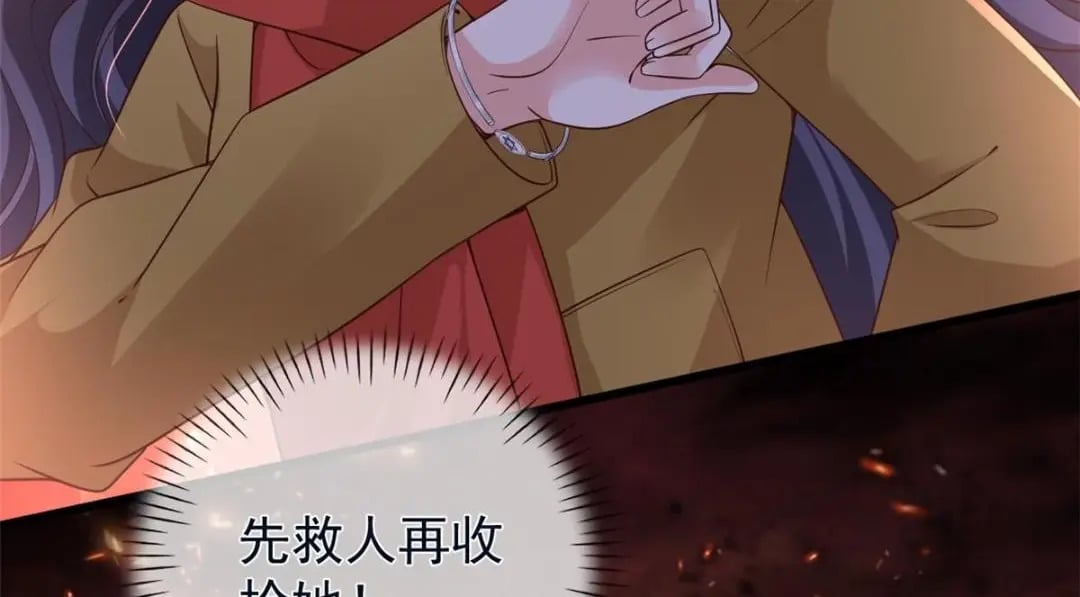 131 击杀妖女14