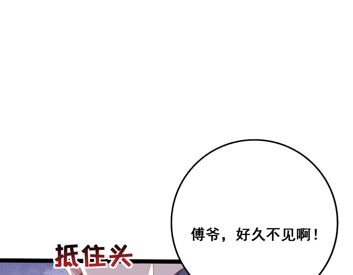 96 傅懿之被威胁82