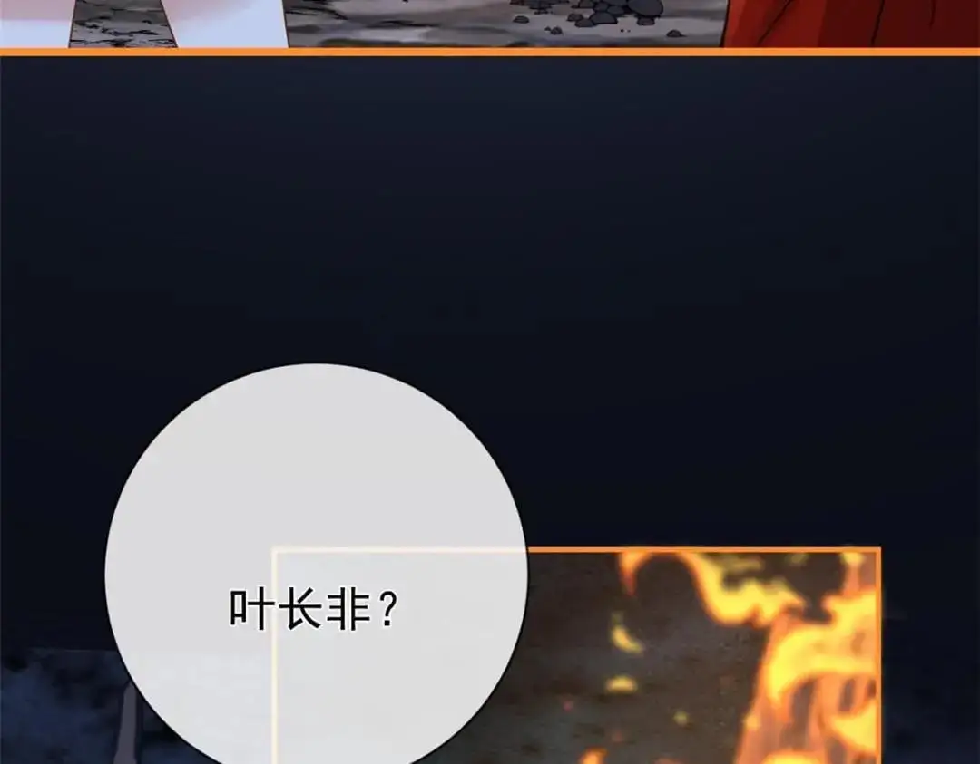 137 蓝星“东方不败”78