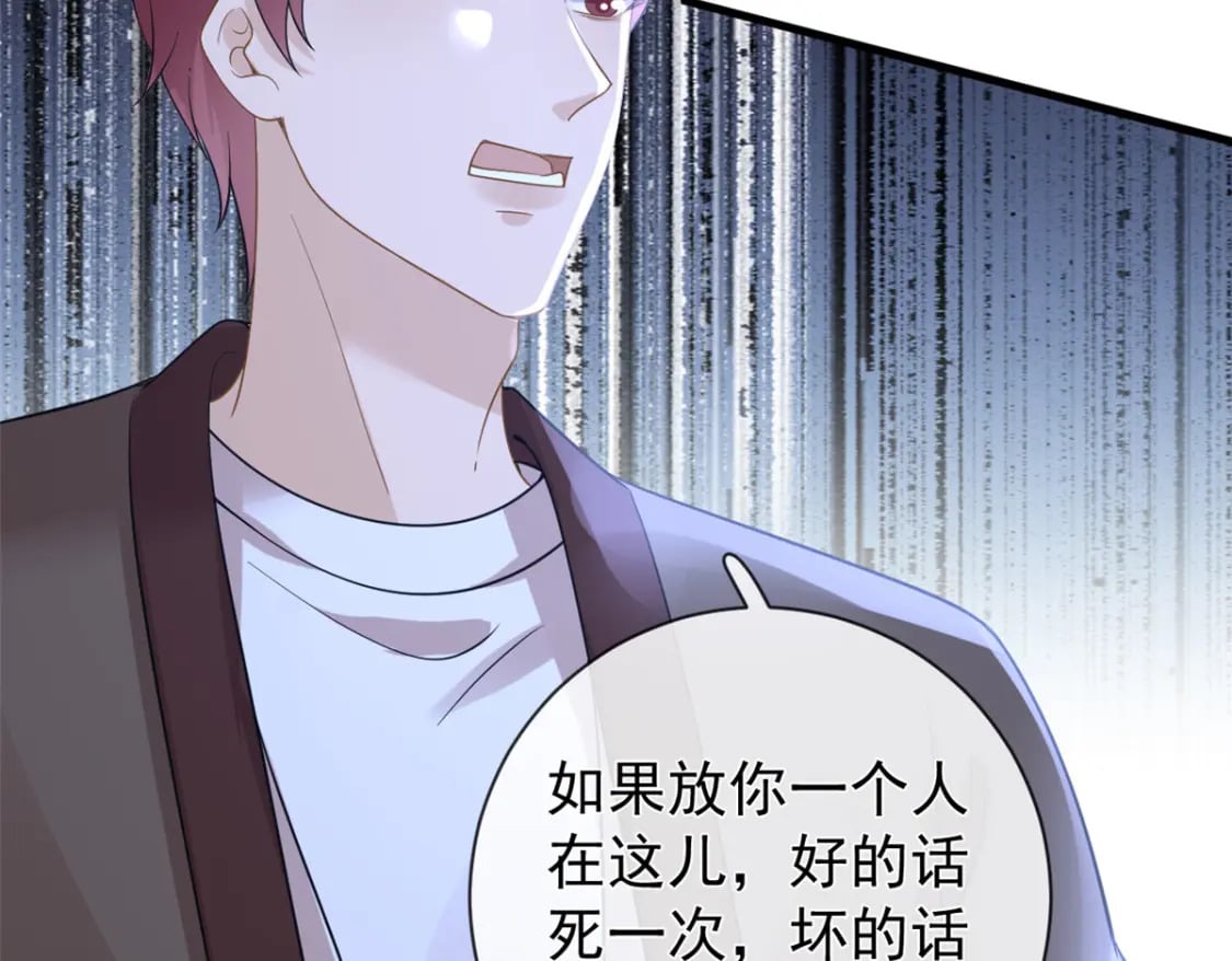 135 大部队支援50