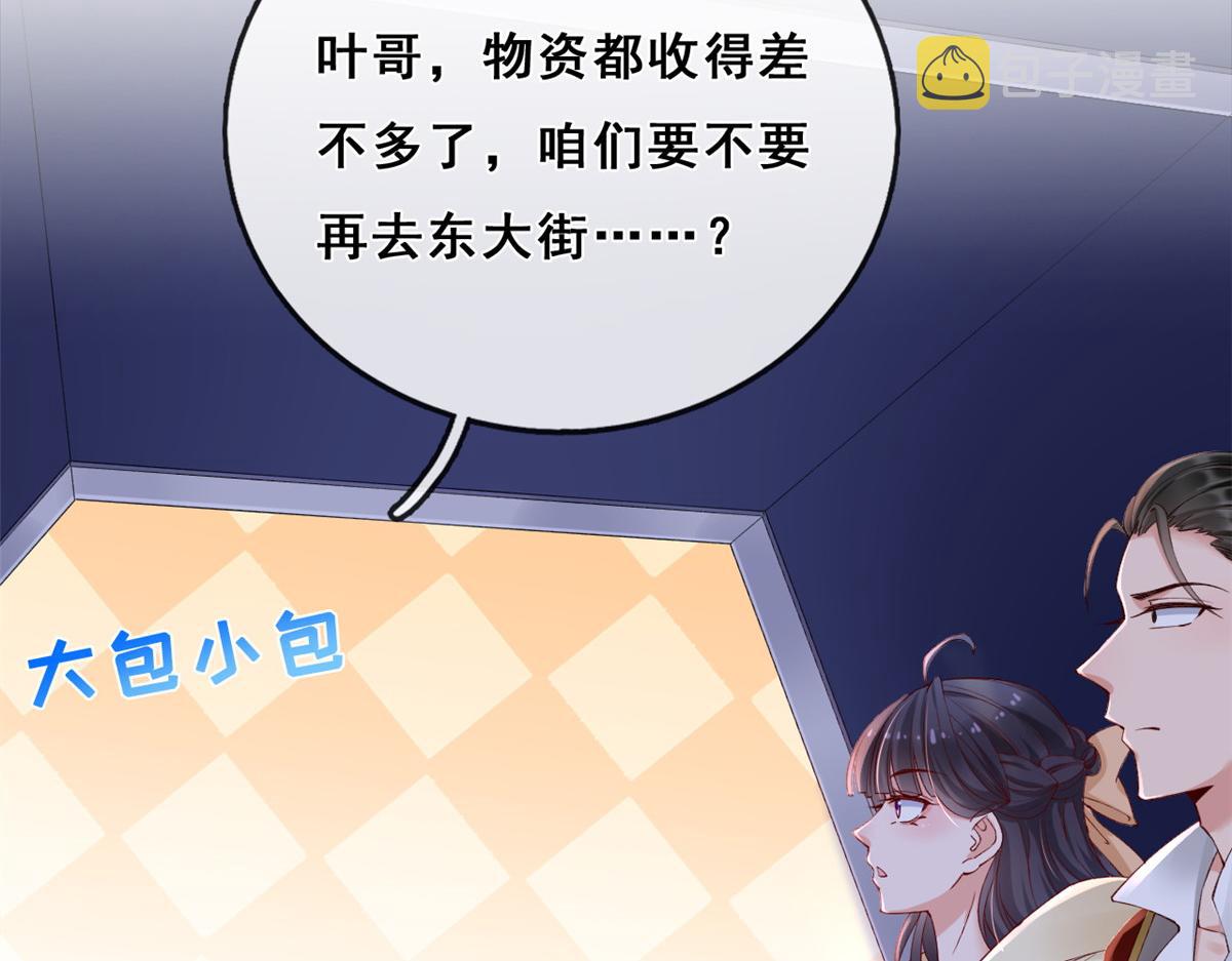24 叶哥，你加油！27
