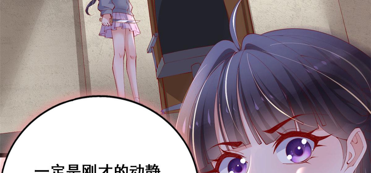 96 傅懿之被威胁39