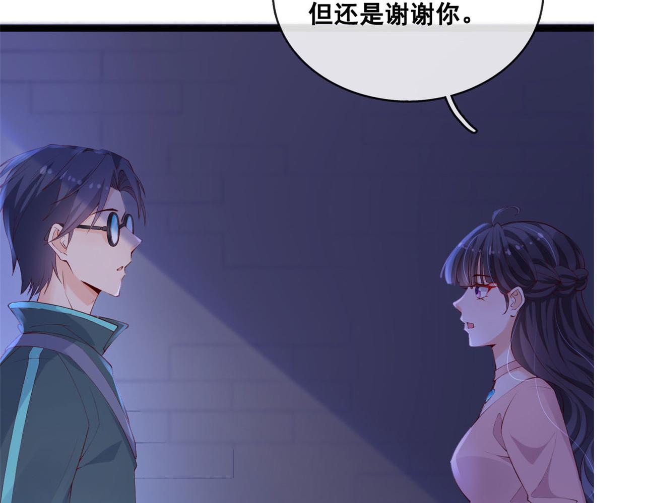 37 救命的NPC47
