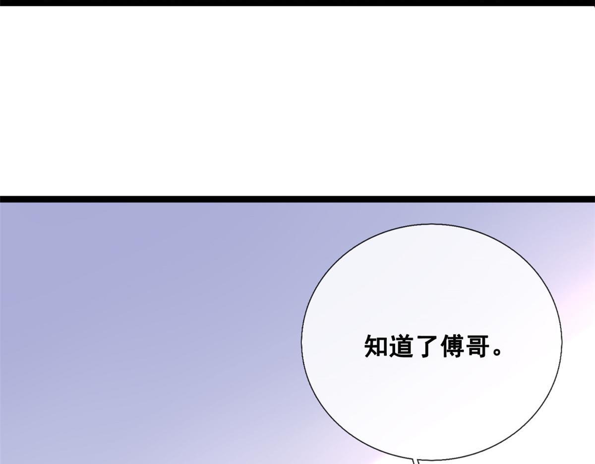 35 残酷or甜蜜训练43