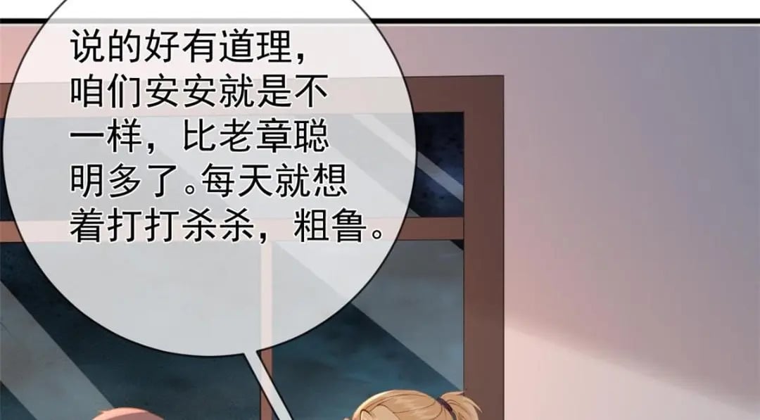 117 新游戏80